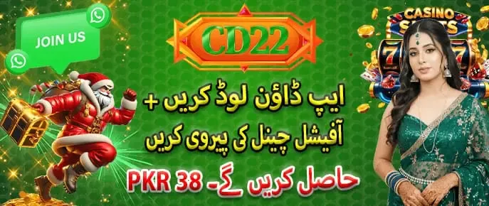 CD22 Game-download image