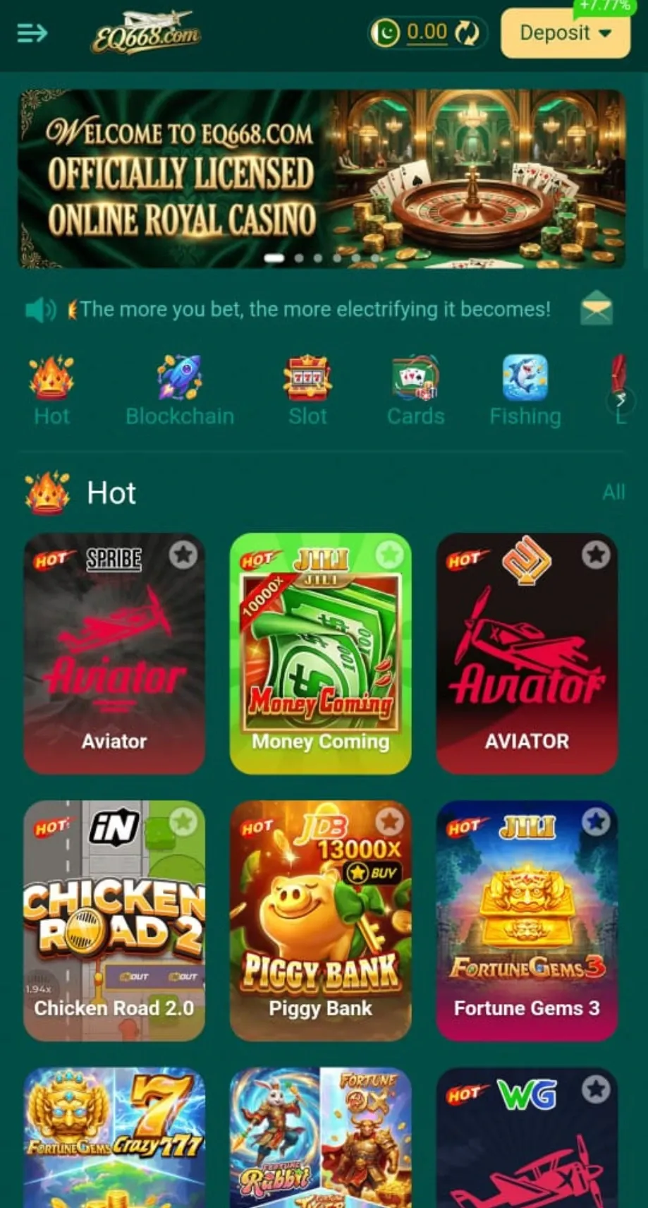 EQ668 game -logo image